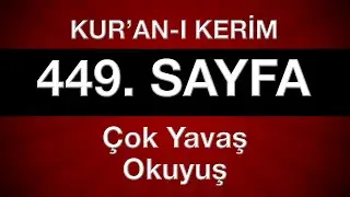Kuran 449. sayfa - Saffat suresi 5. sayfa - en yavaş okuyuşla 23. cüz 449. sayfa - en yavaş hatim