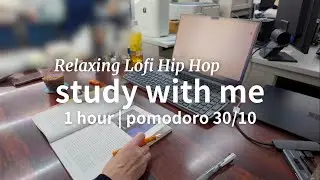 1 hour study with me | pomodoro 30/10 | Relaxing Lofi Hip Hop