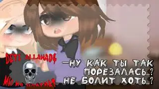обломовщина напала