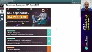 Анонс большого обновления тренинга
