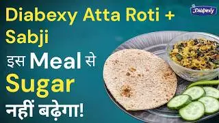 Low EGL Sabji Roti Recipe for Diabetics | SugarLess Recipes