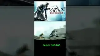 топ 3 игры на эмулятор псп #пжактив  #псп #brawlstars #бравлстарс #memes #стандофф2 #funny