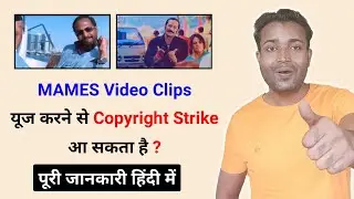 Meme Clips for YouTube Videos, No Copyright Strike | How to Use Memes in YouTube Videos