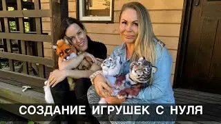 Интересная встреча с ученицей😍
