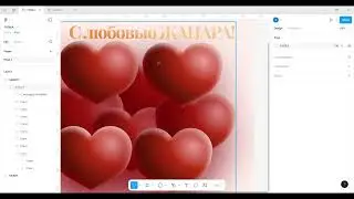 Рисуем сердце в Figma за несколько минут