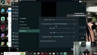 настройка звука в Streamlabs