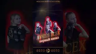 ПЕРЕДАЧА ЛУЧШЕ ВСЕХ  НА ПЕРВОМ КАНАЛЕ С ЖАННОЙ БАДОЕВОЙ 2024г
