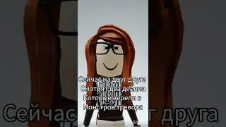 кто тоже верил? Или Тревор все забыли😱