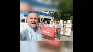 113-й гуманитарный конвой КПРФ