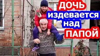 VLOG // ДОЧЬ ИЗДЕВАЕТСЯ НАД ОТЦОМ // КАК МЫ УСТАНАВЛИВАЛИ САМУЮ КРАСИВУЮ ЁЛКУ // ПОКУПАЕМ ИГРУШКИ