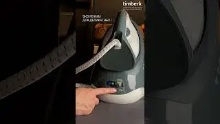 Парогенератор Timberk T-PSG51