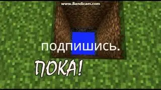 Мое измененное видео