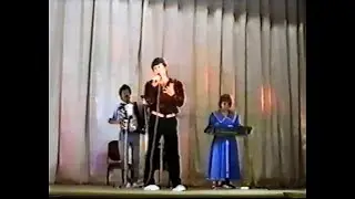 Cалават '94