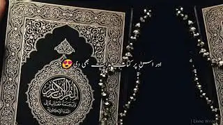ye sarde ye garmi ye barish ye dhup Urdu shayari bahut hi beautiful
