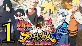 Прохождение Road to Boruto「Naruto S.U.N. Storm 4」 #1