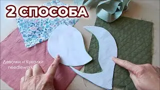 Лоскутные прихватки, нет обработки края.Так не шьют даже опытные мастерицы, придумала сама.
