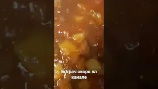 Бограч