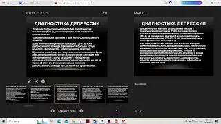 Депрессия, РДР, дистимия, циклотимия