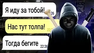Ты от меня не спрячешься, братик | Эпичный боевик про месть | Переписка | Вселенная NNCorp
