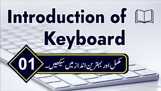 Introduction of keyboard | Type of keyboard | Keyboard Special Class 01