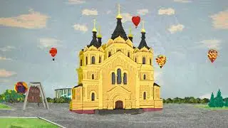 КАНАВИНО
