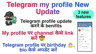 Telegram my profile update kaise kare | Telegram profile per channel kaise lagaen | birthday add