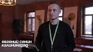 Евгений Сенин —  о том, как программа помогает изучить российский контекст | Архитекторы.рф