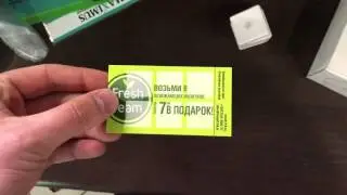 Работа с бонусными купонами