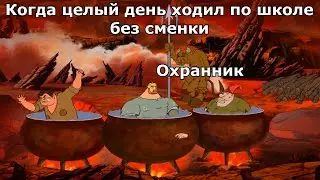 Кипи в котле (Подборка игровых мемов с Богатырями)