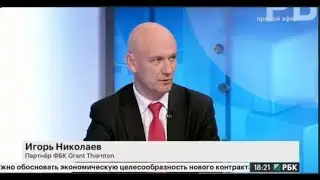Левченко. Ракурс на РБК ТВ (эфир от 10 апр. 2018 г.)