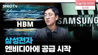 폭스바겐 독일 공장은 왜 문을 닫을까 f.권순우 삼프로TV 취재팀장 [뉴스3+]