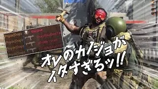 MODERN WARFARE IS EZ.EXE