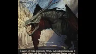 Метро 2033 VK - Рейд на Вичуху #1 [Лучший дроп с Вичухи без дона]