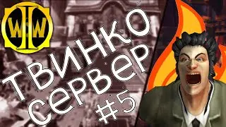 Illusionwow сегодня обещают PVP