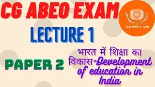 CG ABEO EXAM - Assistant Block Education Officer- Lecture 1 | Paper 2 | Development of Education