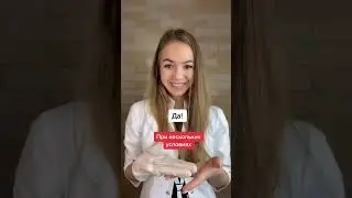 Было на первом свидании хоть раз?