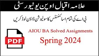 AIOU BA Solved Assignments Spring 2024  | AIOU BA Assignments Solution Spring 2024 | Assignments
