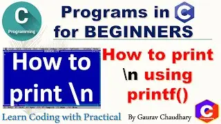 How to print \n using printf in C language | C programs | Tricky Programs | Coding 004