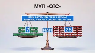 МУНИЦИПАЛЬНОЕ УНИТАРНОЕ ПРЕДПРИЯТИЕ «ОЛЕНЕГОРСКИЕ ТЕПЛОВЫЕ СЕТИ»