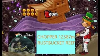 Hill Climb Racing 2 - 🔥 Almost World Record 🔥CHOPPER 12587m RUSTBUCKET REEF | Walkthrough Gameplay