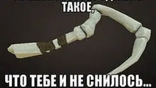 БЕСПЛАНТЫЕ шмотки на Dota 2