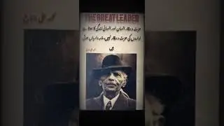 Great Leader Qaid e Azam #QaideAzam #pakistan