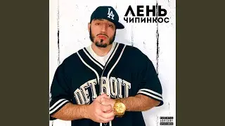 Баба