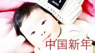 LOVING CHINA Dragon Dance Song  - 2min Timelapse China