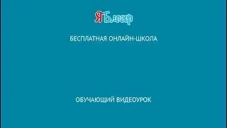 Единный аккаунт Яндекс   Яндекс Диск и Яндекс Кошелек