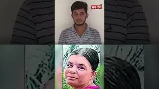 'सॉरी मॉम, मैंने आपको मार डाला' , मां का कत्ल कर इंस्टाग्राम पर किया पोस्ट।