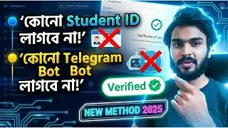 Gemini Pro Unlimited Verify in 1 Minute 💥| no telegram bot | No Student ID Needed | New Method 2025