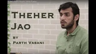 Theher Jao | Parth Vasani | Hindi Poetry
