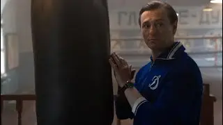Мистер Нокаут (русский трейлер) 2022 Сергей Безруков, Виктор Хориняк