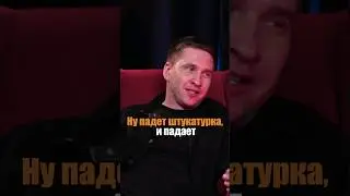 Зачем терпеть, если можно заработать? 💸 #shorts #застройщик #строительство